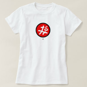Camiseta Ideograma secreto (símbolo exótico legal) 4a