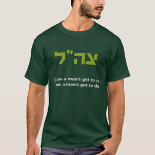 CAMISETA IDF