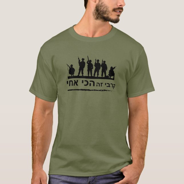 Camiseta Idf Israel Defensoras Combatem homens do Exército  (Frente)