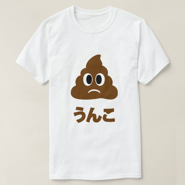 Camiseta Idioma Japonês do う Unko ん こ Poop (Frente do Design)