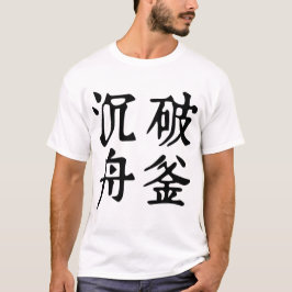 Camiseta Idiomas Chineses - Sobre a determinação-#001-2-