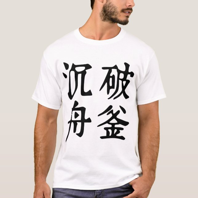 Camiseta Idiomas Chineses - Sobre a determinação-#001-2- (Frente)