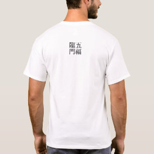 Camiseta Idiomas Chineses - Sobre a felicidade -#001-01-
