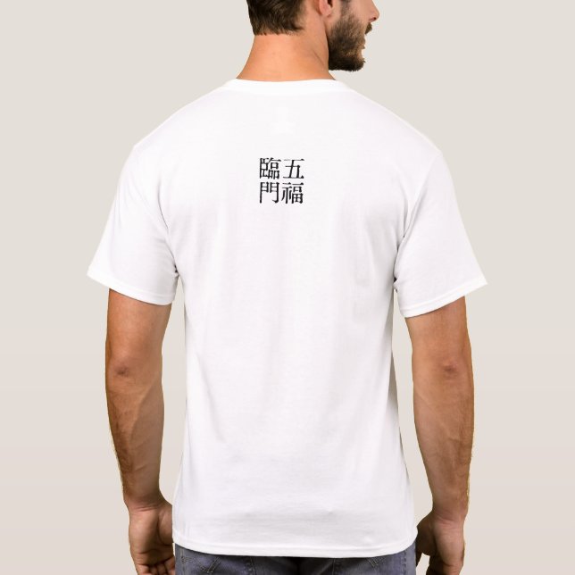 Camiseta Idiomas Chineses - Sobre a felicidade -#001-01- (Verso)