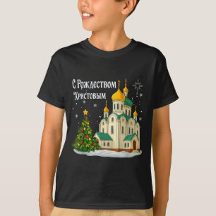 Camiseta Igreja Ortodoxa do Natal Russo Vintage Inverno H