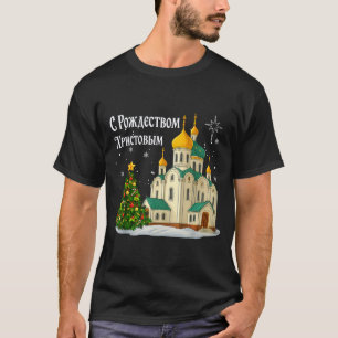 Camiseta Igreja Ortodoxa Russa Natal Vintage Inverno H