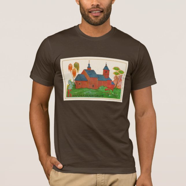 Camiseta Igreja Russa Blagoveshchenskoye (Frente)