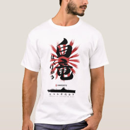 Camiseta IJN Hakuryu Carrier Calliographic
