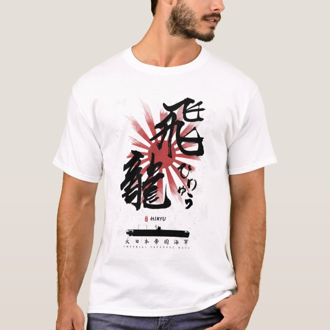 Camiseta IJN Hiryu Carrier Calliografia (Frente)