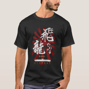 Camiseta IJN Hiryu Transportadora White Calliografia