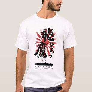 Camiseta IJN Hiyo Carrier Calliografia