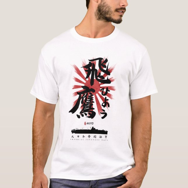 Camiseta IJN Hiyo Carrier Calliografia (Frente)