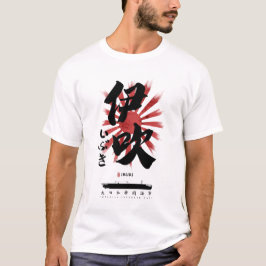 Camiseta IJN Ibuki Carrier Calliographic