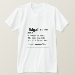 Camiseta Ikigai Cute Engraçado Presente Feliz Presente Esp