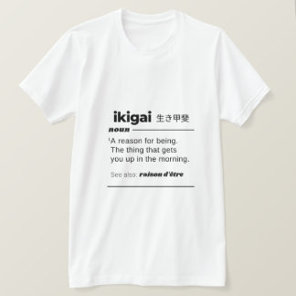Camiseta Ikigai Cute Engraçado Presente Feliz Presente Espi