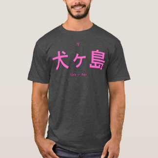 Camiseta Ilha de Cães Cartão Blackitle Rosa retro vintage g