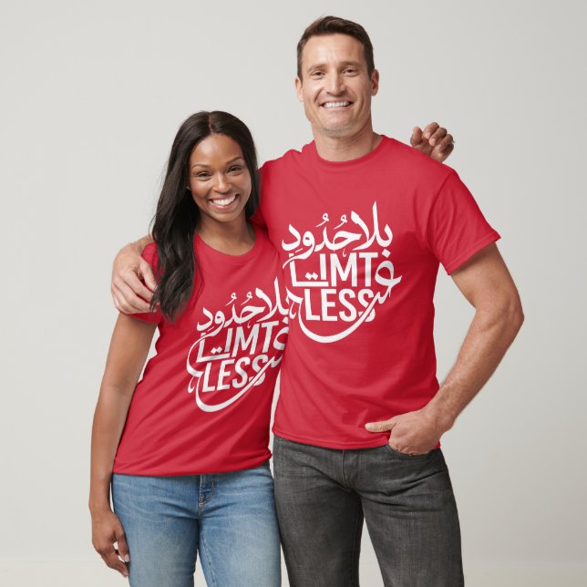Camiseta (Ilimitado) Árabe e Inglês (Unissex)