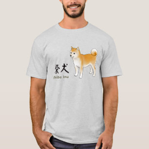 Camiseta Ilustração e caligrafia Shiba Inu