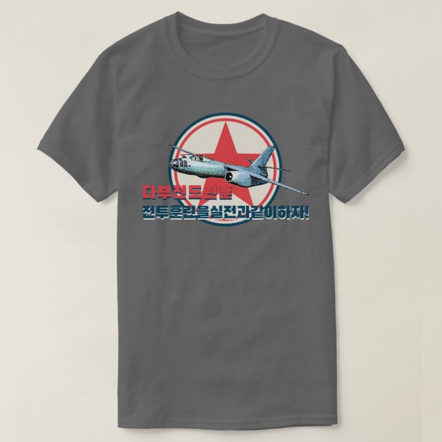 Camiseta Ilyushin Il-28 (Frente do Design)