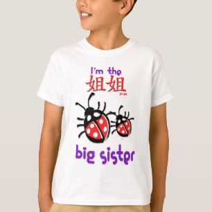 Camiseta Im a irmã mais velha