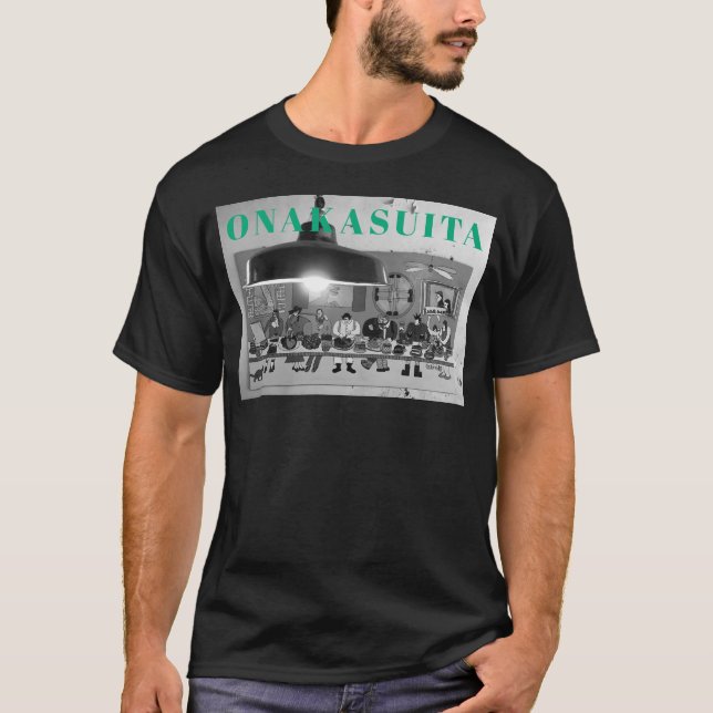 Camiseta I'm hungry おなかすいた (Frente)