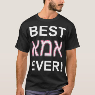 Camiseta Ima Israelense Mães Coisas Judias Hebraicas Mãe