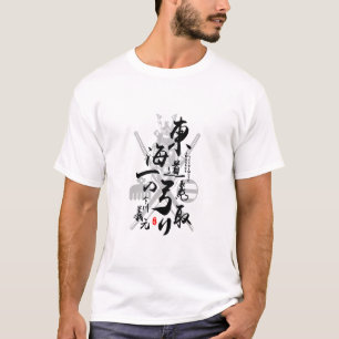 Camiseta Imagawa Yoshimoto Warrior da Arte Takaido Kanji