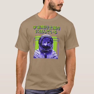 Camiseta Imagem de ilustração de animais de gatos do astron