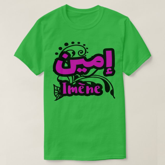 Camiseta Imene Arabe Prnom 3 (Frente do Design)