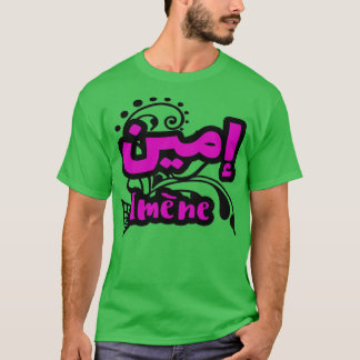 Camiseta Imene Arabe Prnom 3