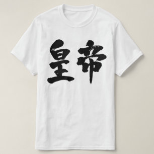 Camiseta Imperador [Kanji]