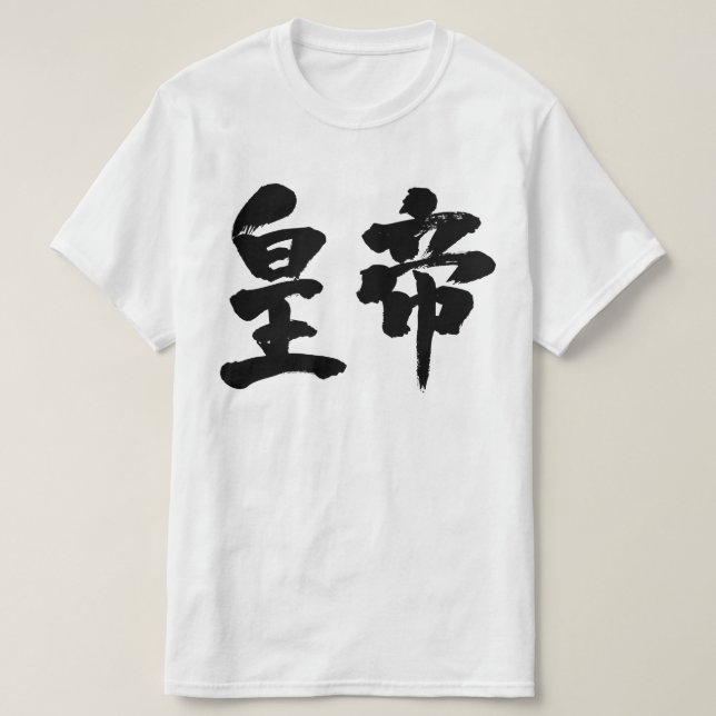 Camiseta Imperador [Kanji] (Frente do Design)