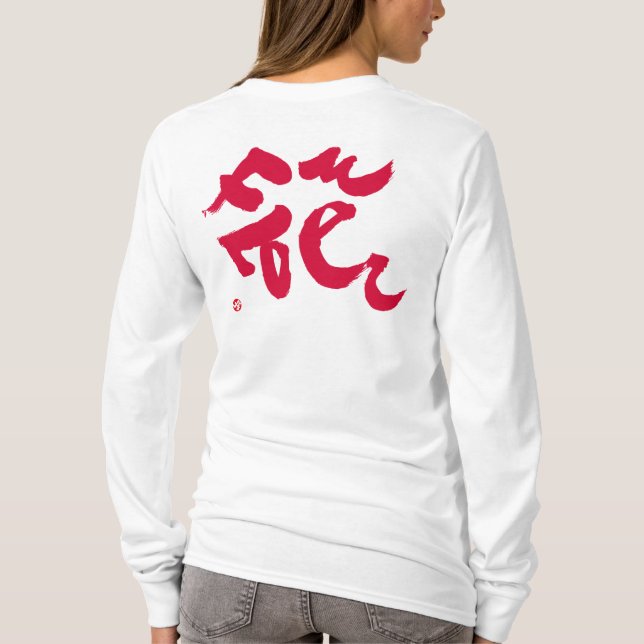 Camiseta Impressão (Verso)