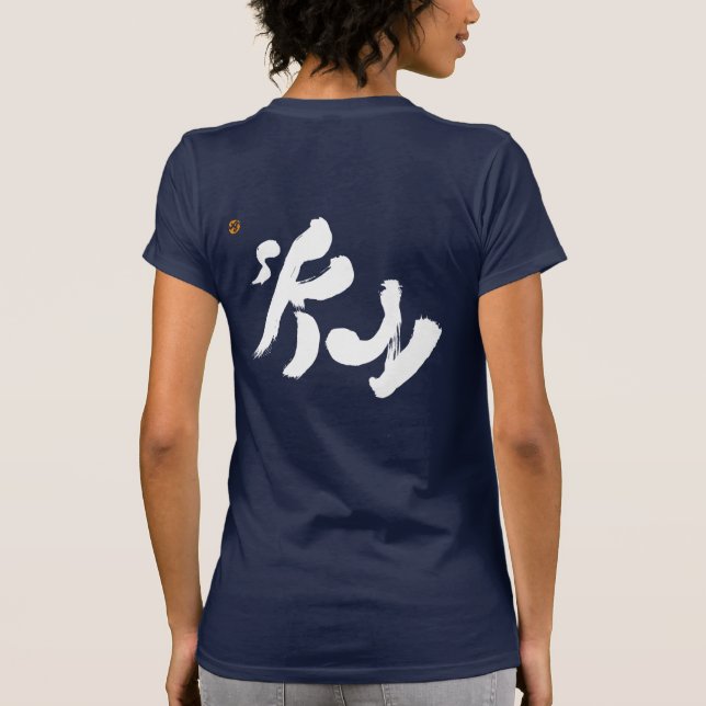 Camiseta Impressão branco de fundo (Verso)