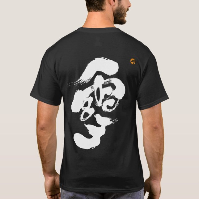 Camiseta Impressão branco-nu (Verso)
