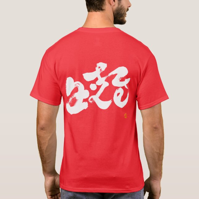 Camiseta impressão de fundo branco ao vivo (Verso)
