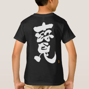 Camiseta Impressão de fundo branco de tratamento