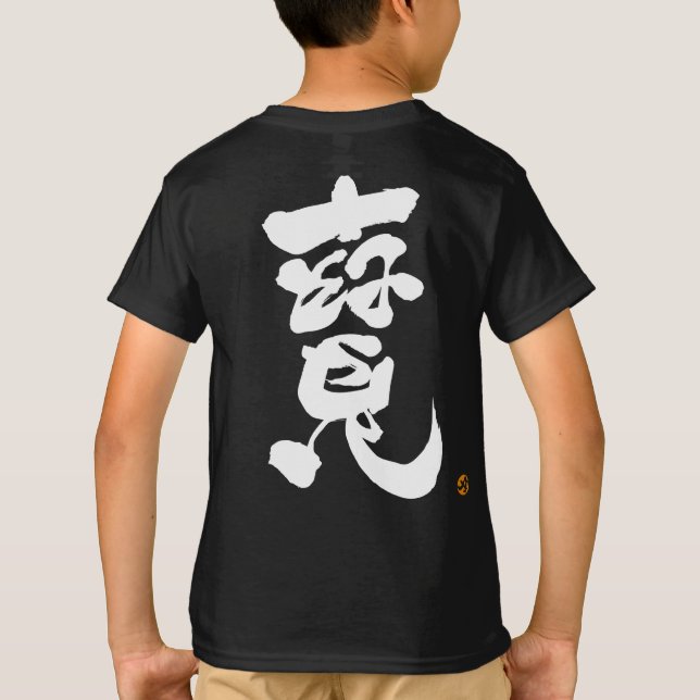 Camiseta Impressão de fundo branco de tratamento (Verso)