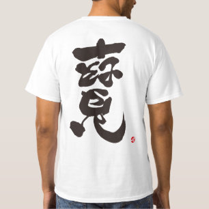 Camiseta Impressão do dorso preto no tratamento