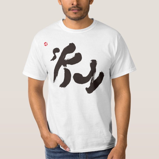 Camiseta Impressão frontal preto no céu (Frente)