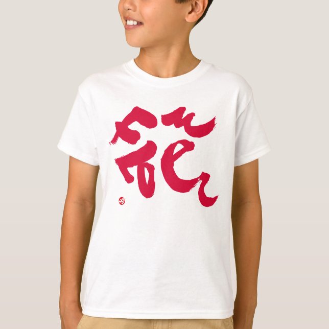 Camiseta Impressão frontal vermelho da flor (Frente)