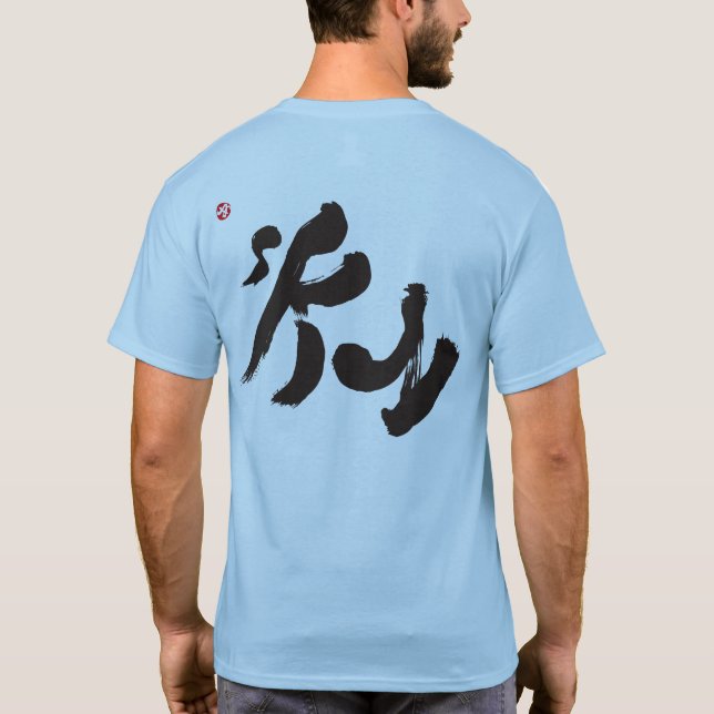 Camiseta Impressão preto no céu (Verso)