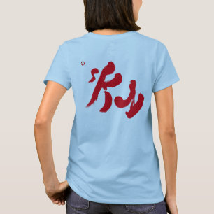 Camiseta Impressão vermelho do céu