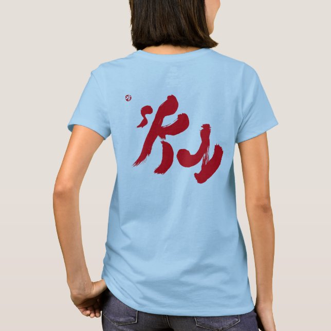 Camiseta Impressão vermelho do céu (Verso)