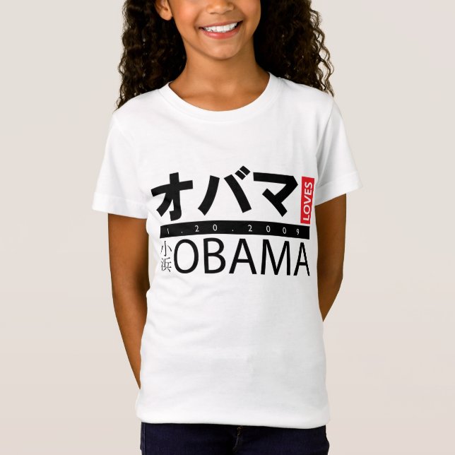 Camiseta Inauguração de Obama em miúdos japoneses (Frente)