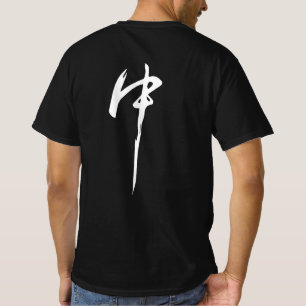 Camiseta Incrível japonês, branco, texto frente e verso,