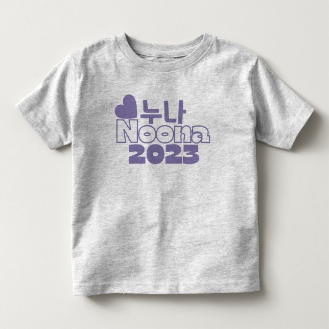 Camiseta Infantil 누 나 NOONA 2023/Anúncio do Bebê Irmã Irmã Coreano (Frente)