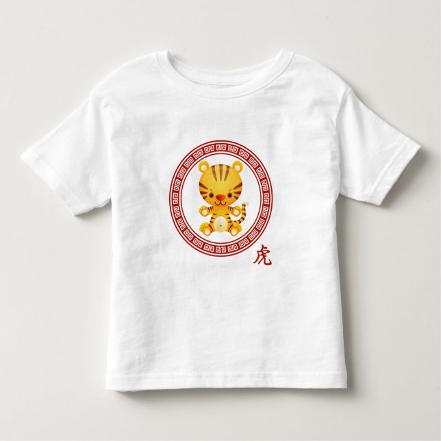 Camiseta Infantil Ano chinês ornamentado do tigre (Frente)