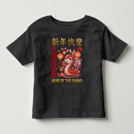 Camiseta Infantil Ano Novo Chinês do Serpente 2025