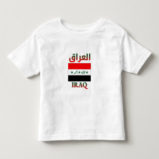 Camiseta Infantil Bandeira do Iraque العراق WordArt em Árabe e Inglê
